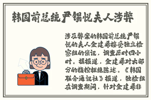 东方曜给西施焯到脸红