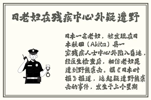 黑科吃瓜网