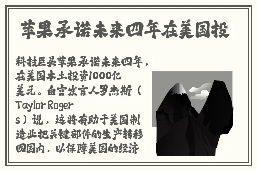 春天app安装
