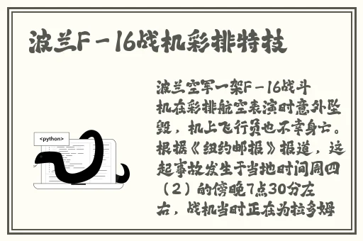 skinfood蜜桃视频